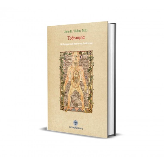 Τοξιναιμία, δρ John H. Tilden