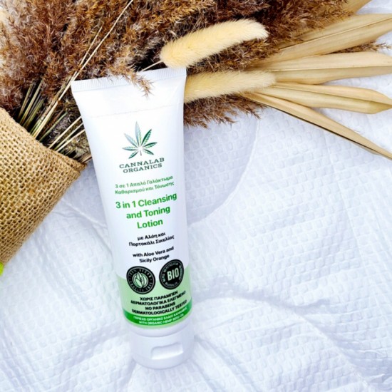 Γαλάκτωμα καθαρισμού προσώπου, 125ml 