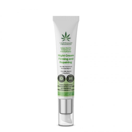 Κρέμα νυκτός, ρετινόλη, 45 ml