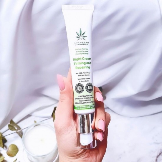 Κρέμα νυκτός, ρετινόλη, 45 ml