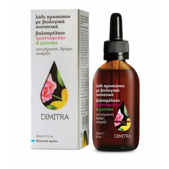 Λάδι προσώπου με αιθέρια έλαια τριαντάφυλλο, μαστίχα, 30ml