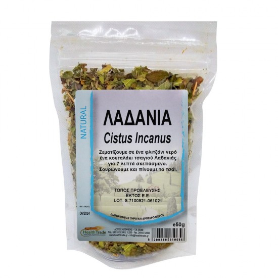 Κιστός, Λαδανιά, 500 γρ