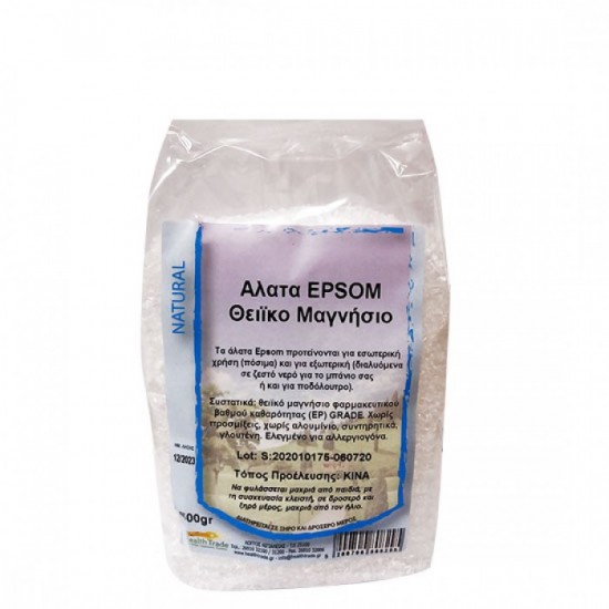 Αλατα Epsom, Θειικό Μαγνήσιο, 500gr                                              