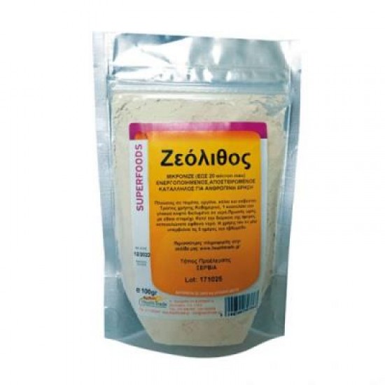 Ζεόλιθος, 100 γρ, Health Trade