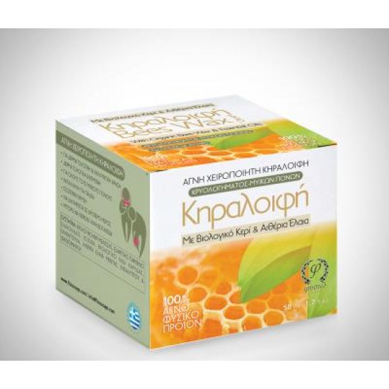 Κηραλοιφή, κρυολόγημα, 50ml, Fysio